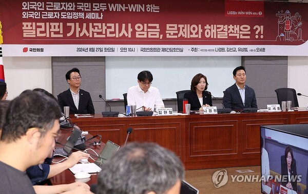 국민의힘 나경원 의원(오른쪽 두번째)이 27일 오전 국회 의원회관에서 열린 '필리핀 가사관리사 임금, 문제와 해결책은?' 세미나에서 발언하고 있다. 오른쪽은 오세훈 서울시장. 2024.8.27 [사진=연합뉴스]