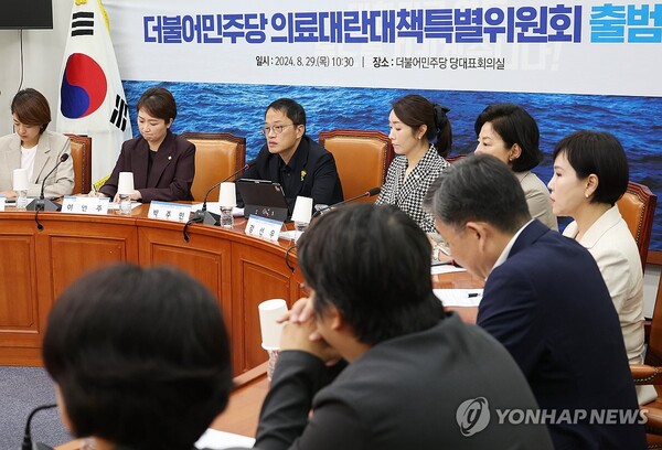 더불어민주당 의료대란대책특별위원회 박주민 위원장이 29일 국회에서 열린 특위 출범식에서 발언을 하고 있다. 2024.8.29 [사진=연합뉴스]