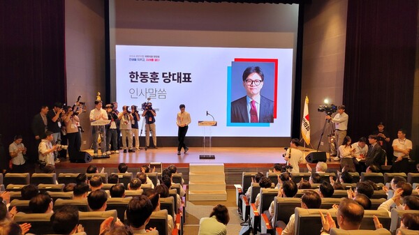 29일 인천 영정도에서 열린 국민의힘 연찬회에서 한동훈 당대표가 인사말을 마치고 연단에서 내려오고 있다.[사진=박상주 기자]