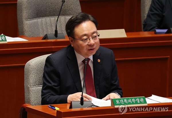 조규홍 보건복지부 장관이 4일 국회에서 열린 예산결산특별위원회 전체회의에 참석해 의원 질의에 답변하고 있다. 2024.9.4 [사진=연합뉴스]