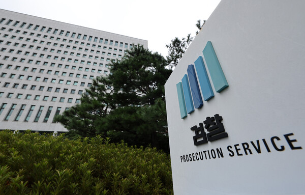 명품가방 수수 의혹을 받고있는 윤석열 대통령 부인 김건희 여사를 재판에 넘기는 게 적절한지 판단하기 위한 검찰 수사심의위원회(수심위)가 6일 열렸다. 사진은 이날 오후 서울 서초구 대검찰청.[사진=연합뉴스]