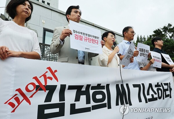 수심위가 김건희 여사에 대해 만장일치로 불기소처분 권고를 내리면서 검찰 수사도 마무리될 것으로 보인다 [사진=연합뉴스]