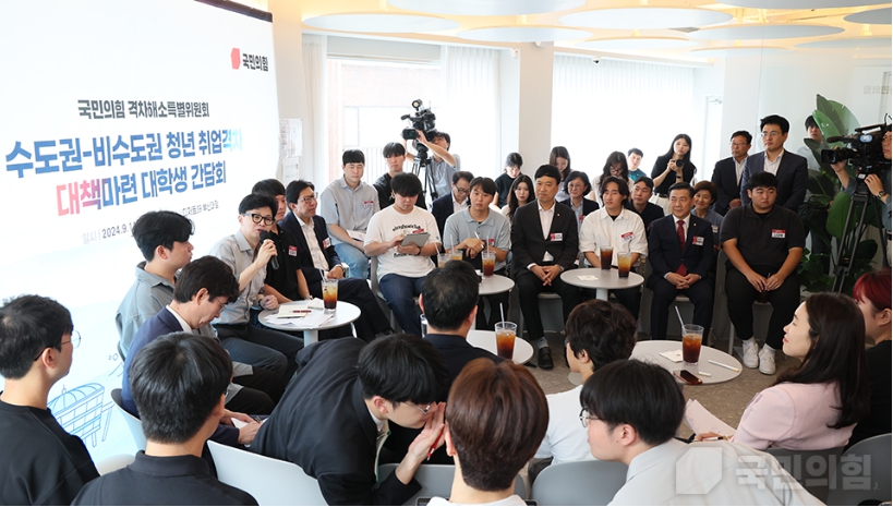 11일 부산 금정구에서 대학생들과 간담회를 가진 한동훈 대표 [사진=국민의힘]