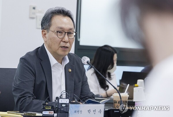 박민수 보건복지부 2차관이 6일 서울 서초구 국제전자센터에서 열린 2024년 제17차 건강보험정책심의위원회를 주재하고 있다. 2024.9.6 [보건복지부 제공. 재판매 및 DB 금지] [사진=연합뉴스]