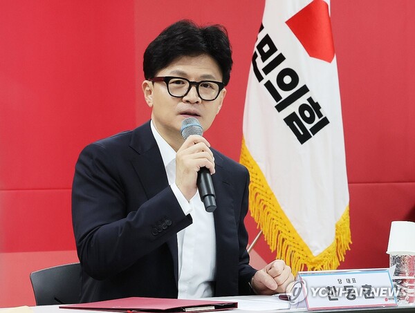 국민의힘 한동훈 대표가 12일 오전 경기도 안성시 농협안성농식품물류센터에서 열린 경기 현장최고위원회의에서 발언하고 있다. 2024.9.12 [사진=연합뉴스]