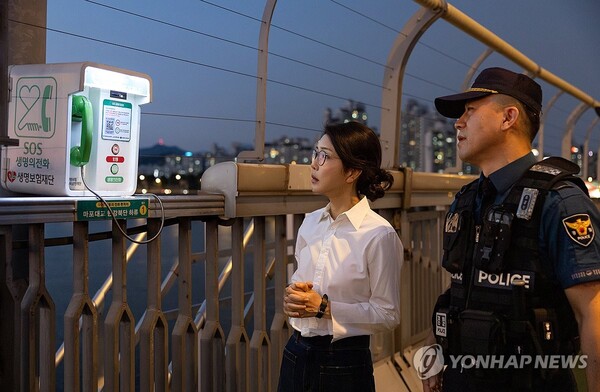김건희 여사가 10일 '세계 자살 예방의 날'을 맞아 서울 마포대교에서 마포경찰서 용강지구대 근무자로부터 '생명의 전화'에 대한 설명을 듣고 있다. 2024.9.10 [대통령실 제공. 재판매 및 DB 금지] [사진=연합뉴스]