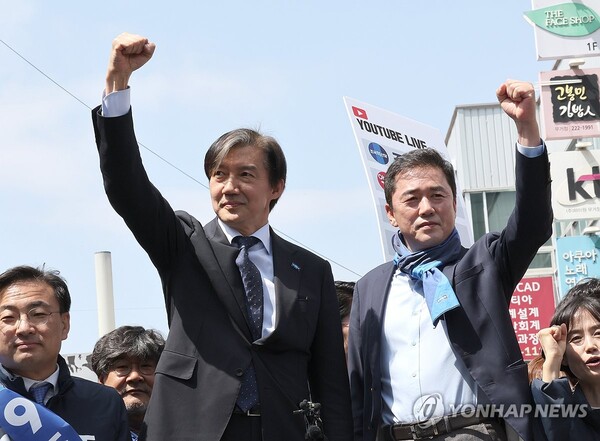 22대 국회의원 선거 사전투표가 시작된 5일 정오께 울산대학교 앞 바보사거리를 찾은 조국혁신당 조국 대표가 황현선 당 사무총장(전 청와대 선임행정관)과 함께 지지자들에게 주먹을 들어 보이고 있다. 2024.4.5  [사진=연합뉴스]