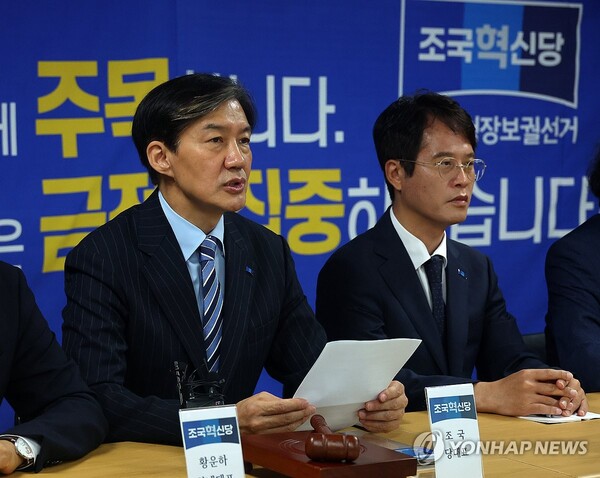 조국혁신당 조국 대표가 12일 오후 부산 금정구 류제성 금정구청장 후보 선거사무소에서 열린 현장최고위원회에서 발언하고 있다.  [사진=연합뉴스]