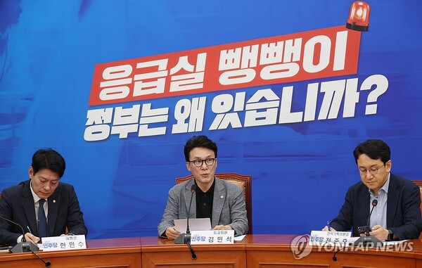 더불어민주당 김민석 최고위원이 18일 국회에서 추석민심 관련 기자간담회를 하고 있다. 2024.9.18 [사진=연합뉴스]