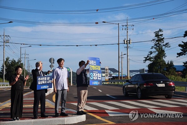 조국혁신당 조국 대표와 장현 영광군수 예비후보가 19일 오전 전남 영광군 홍농읍 거리에서 출근길 시민들에게 지지를 호소하고 있다. 2024.9.19 [조국혁신당 제공. 재판매 및 DB 금지] [사진=연합뉴스]