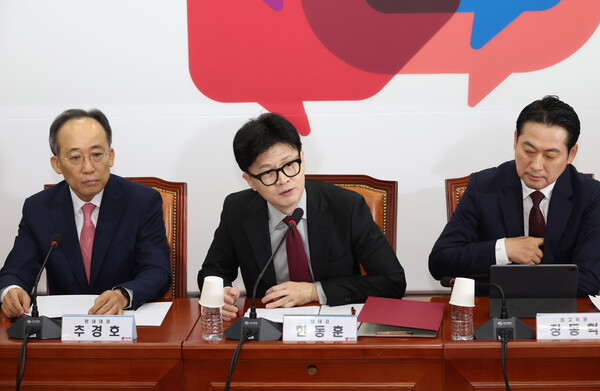 국민의힘 한동훈 대표가 23일 국회에서 열린 최고위원회의에서 발언을 하고 있다. [사진=연합뉴스]
