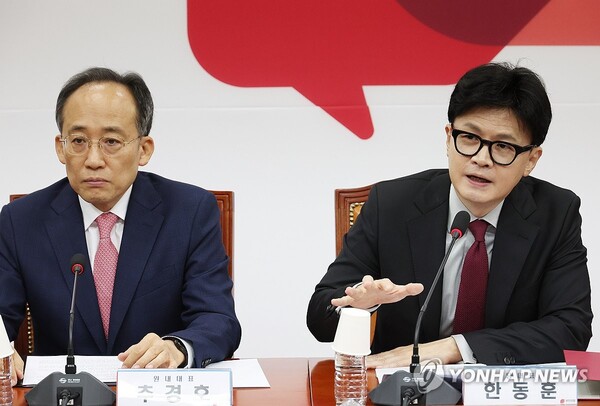 국민의힘 한동훈 대표가 23일 국회에서 열린 최고위원회의에서 발언을 하고 있다. . [사진=연합뉴스]