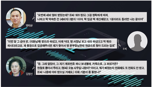 [출처=뉴스토마토]