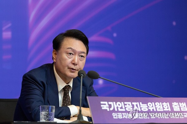 윤석열 대통령이 26일 서울 광화문 포시즌스호텔에서 열린 대통령 직속 국가인공지능위원회 출범식 및 1차 회의에서 발언하고 있다. 2024.9.26 [대통령실 제공. 재판매 및 DB 금지] [사진=연합뉴스]