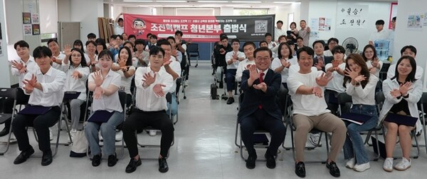 조전혁 서울시교육감 후보의 체인지(體仁智)캠프 청년본부가 9월22일 출범했다. 청년본부는 청년선거대책본부, 2030청년·여성위원회, 대학생위원회, 직능위원회 등으로 구성되며, 서울 교육의 미래를 위한 정책 공약 발굴과 홍보 활동을 펼칠 예정이라고 조전혁 후보는 소개했다. [사진=조전혁 후보 제공] 