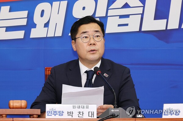 더불어민주당 박찬대 원내대표가 13일 오전 국회에서 열린 최고위원회의에서 발언하고 있다.[사진=연합뉴스]