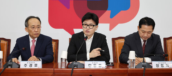 국민의힘 한동훈 대표(가운데)가 30일 오전 국회에서 열린 최고위원회의에서 발언하고 있다. [사진=연합뉴스]