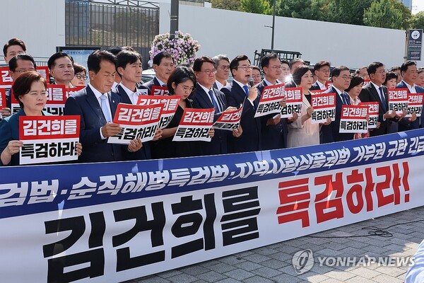 야5당 긴급 기자회견 [사진=연합뉴스]