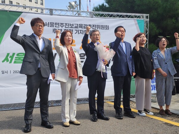 9월25일 민주진보교육감 추진위원회에서 진보단일후보로 정근식 후보가 추대됐다. [사진=정근식 후보측 제공]