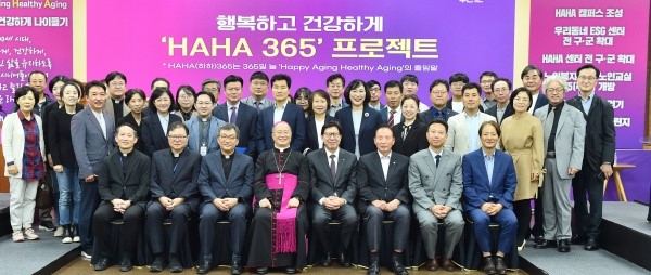 부산시가 11일 오전 부산가톨릭대에서 개최한 노인행복도시 부산을 향한 두번째 시민행복부산회의에 참석한 박형준 시장이 손삼석 천주교 부산교구장을 비롯한 내빈들과 기념촬영을 하고 있다.[사진제공=부산시]