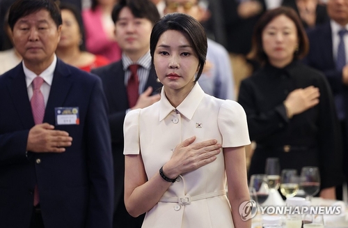 김건희 여사 [사진=연합뉴스]