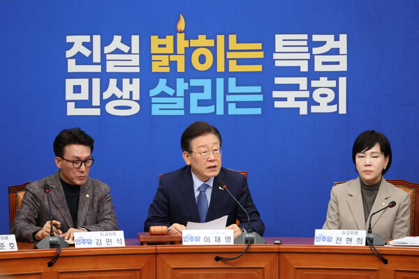 더불어민주당 이재명 대표가 18일 오전 서울 여의도 국회에서 열린 최고위원회의에서 발언하고 있다.  [사진=연합뉴스]