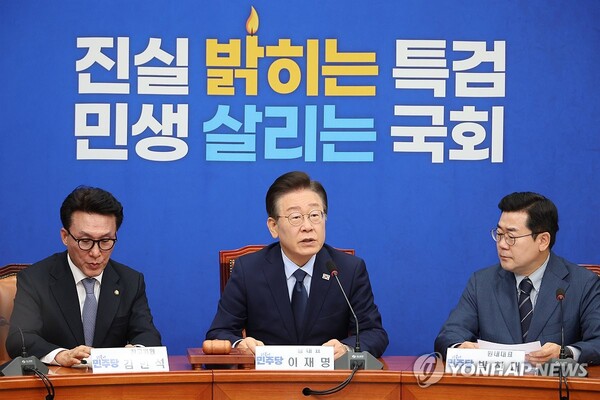 더불어민주당 이재명 대표가 23일 오전 서울 여의도 국회에서 열린 최고위원회의에서 발언하고 있다.[사진=연합뉴스]