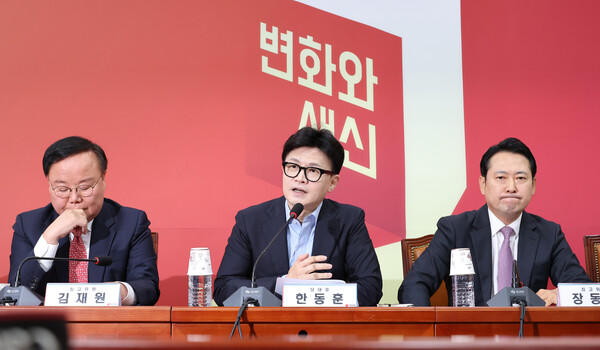 국민의힘 한동훈 대표(가운데)가 24일 오전 국회에서 열린 최고위원회의에서 발언하고 있다. [사진=연합뉴스]