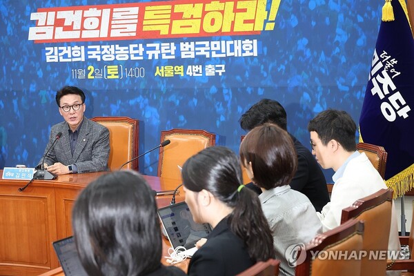 더불어민주당 김민석 최고위원이 27일 국회에서 현안 관련 기자간담회를 하고 있다. 2024.10.27 [사진=연합뉴스]