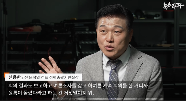 [출처=뉴스타파]