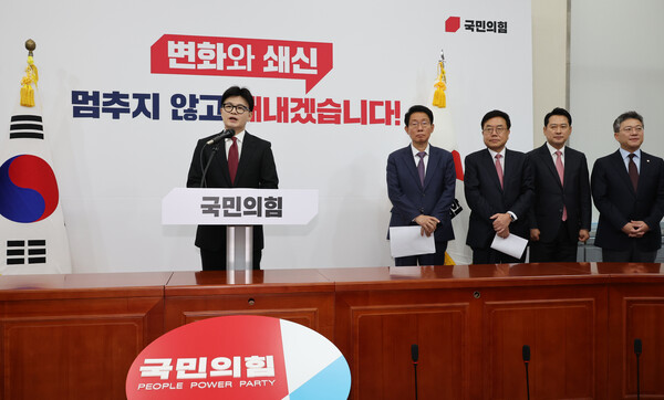 국민의힘 한동훈 대표가 30일 오전 서울 여의도 국회에서 열린 당 대표 취임 100일 기자회견에서 발언하고 있다. [사진=연합뉴스]