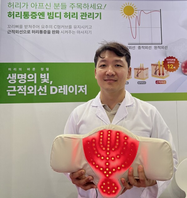 스마트리더 관계자가 빔디를 소개하고 있다 [사진=빔디]