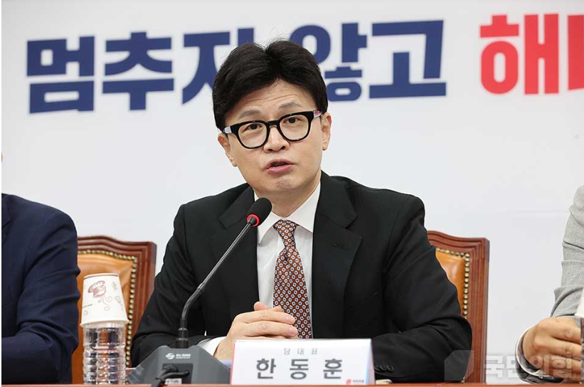 한동훈 국민의힘 대표는 지난 4일 최고위원회의에서 '윤대통령-명태균 통화' 이후 '대통령 사과, 김 여사 활동 금지, 쇄신 개각'을 요구했다. [사진=국민의힘 홈페이지]