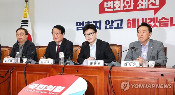 국민의힘 한동훈 대표(왼쪽 세번째)가 6일 오전 국회에서 열린 국방·외교 현안관련 긴급 점검회의를 마친 뒤 마무리 발언을 하고 있다. [사진=연합뉴스]