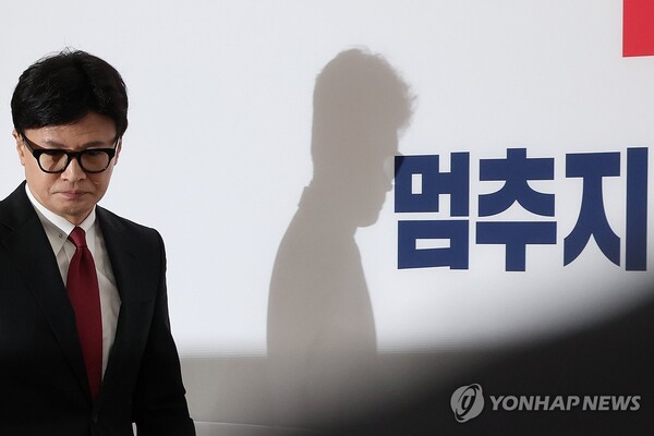 국민의힘 한동훈 대표가 7일 오전 서울 여의도 국회에서 열린 최고위원회의에 참석하고 있다. 2024.11.7  [사진=연합뉴스]