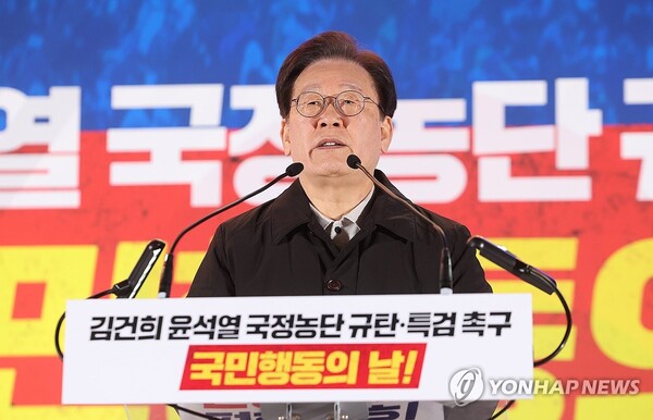 더불어민주당 이재명 대표가 9일 오후 서울 숭례문 일대에서 더불어민주당 주최로 열린 '김건희·윤석열 국정농단 규탄·특검 촉구 제2차 국민행동의 날' 장외집회에서 연설하고 있다. 2024.11.9 [사진=연합뉴스]