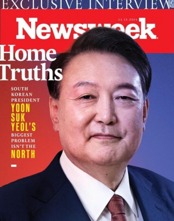 [사진=뉴스위크 홈페이지]