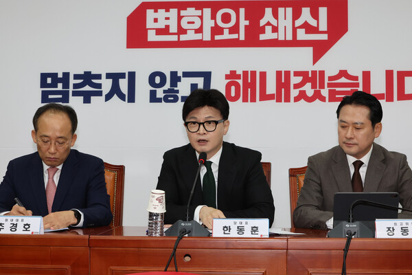 국민의힘 한동훈 대표가 11일 오전 서울 여의도 국회에서 열린 최고위원회의에서 발언하고 있다. [사진=연합뉴스]