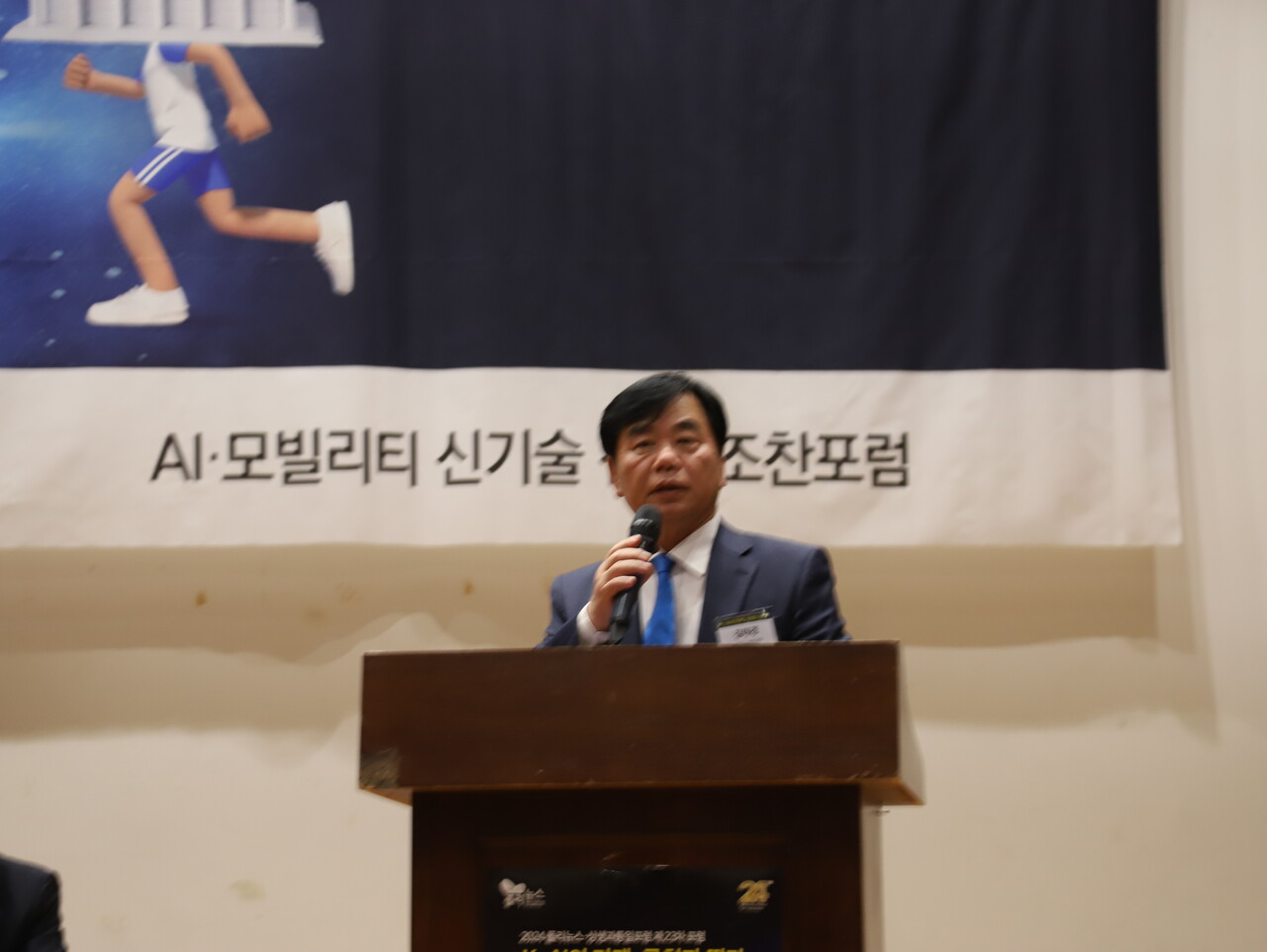 폴리뉴스 김태경 정책연구원장이 12일  「K-AI의 미래, 국회가 뛴다」 포럼에서 이날 주제강연과 패널들의 발제를 정리하고 있다. [사진=폴리뉴스] 