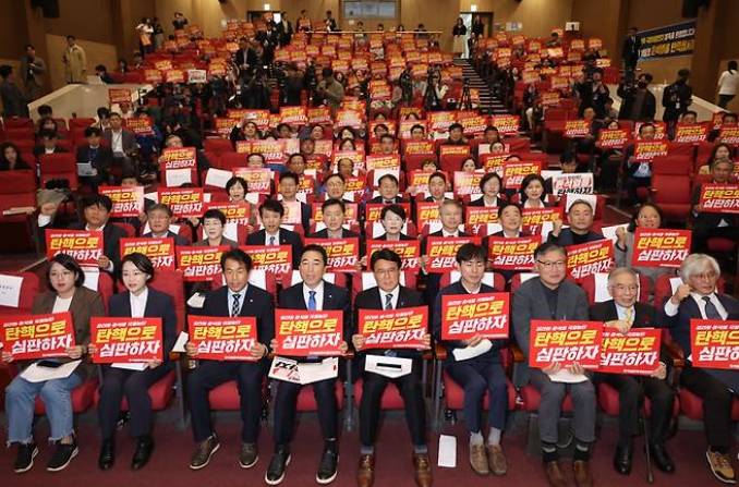 13일 국회 의원회관에서 열린 에 참석한 야당 의원들이 피켓을 들고 포즈를 취하고 있다 [사진=연합뉴스]
