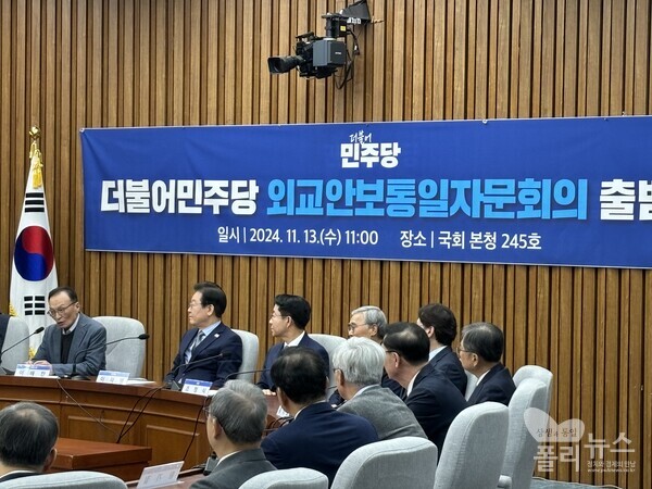 이해찬 더불어민주당 상임고문이 13일 서울 여의도 국회에서 열린 더불어민주당 외교안보통일자문회의 출범식에 참석해 발언하고 있다.  [사진= 안다인 기자]