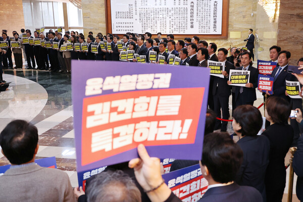더불어민주당 의원들이 4일 오전 서울 여의도 국회 본회의장 앞에서 김건희 여사에 대한 특검과 '명태균 의혹'에 대한 대통령의 해명을 촉구하고 있다. [사진=연합뉴스]