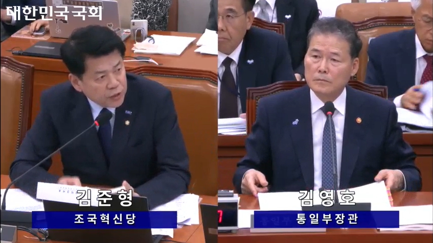 김준형 조국혁신당 의원이 22대국회 외교통일위원회에서 질의하고 있다. [사진=국회 인터넷의사중계 갈무리]