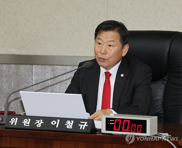 17일 울산시 중구 한국석유공사에서 열린 국회 산업통상자원중소벤처기업위원회의 한국석유공사 등 12개 기관에 대한 국정감사에서 이철규 위원장이 발언하고 있다. 2024.10.17  [사진=연합뉴스]