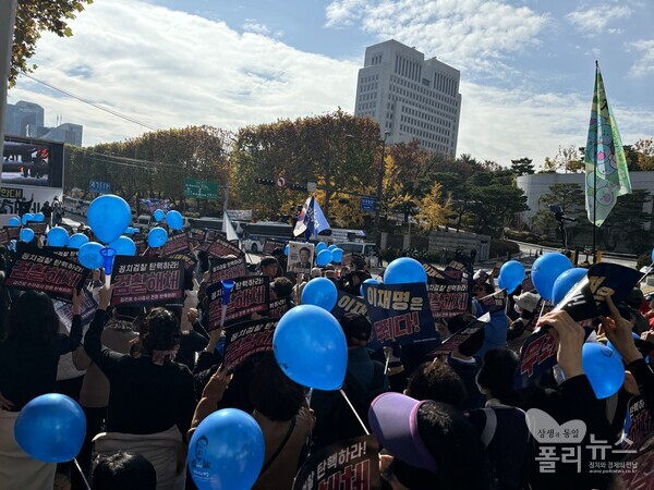 공직선거법상 허위사실 공표 혐의를 받는 더불어민주당 이재명 대표의 1심 선고 공판이 열리는 15일 오후 서울 서초구 서울중앙지방법원 인근에서 더민주혁신회의 등 단체가 지지집회 열고 손팻말을 들고 있다. [사진= 안다인 기자]