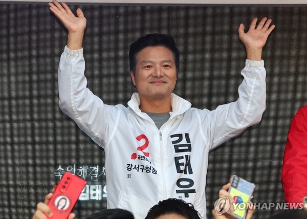 김태우 전 강서구청장 [사진=연합뉴스]