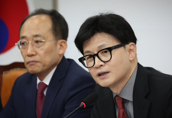 국민의힘 한동훈 대표가 14일 국회에서 열린 최고위원회의에서 발언을 하고 있다.