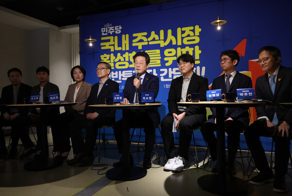 더불어민주당 이재명 대표가 20일 서울 여의도의 한 카페에서 열린 '국내 주식시장 활성화를 위한 일반투자자 간담회'에서 발언을 하고 있다 [사진=연합뉴스]