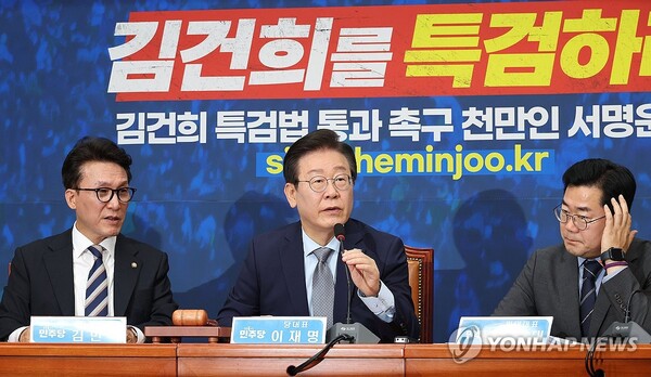 더불어민주당 이재명 대표가 4일 오전 국회에서 열린 최고위원회의에서 발언하고 있다. [사진=연합뉴스]