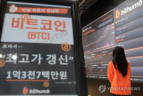 암호화폐 비트코인 가격이 사상 첫 9만9천달러선을 돌파하는 등 상승세를 보이는 가운데 22일 오전 서울 빗썸라운지 강남점에 비트코인 가격이 표시돼 있다. 2024.11.22  [사진=연합뉴스]